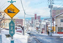 要怎么北海道几月份下雪 北海道什么时候开始下雪