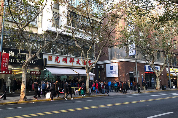 上海小吃街有哪些