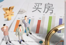 2019上海外地人买房条件有哪些 上海市公积金贷款买房要求