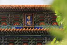 被列为世界文化遗产的什么坐落于南京市玄武区紫金山 玄武区紫金山的文化遗产
