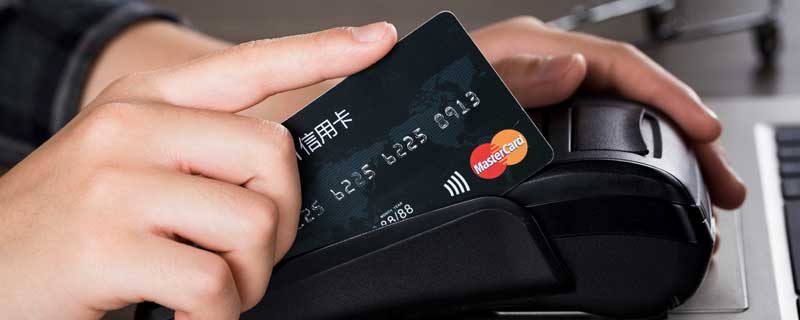 信用卡的最低还款是怎样算的