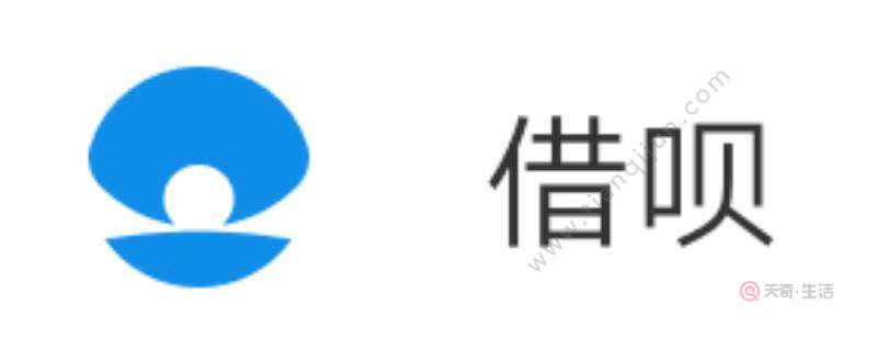 怎么提高蚂蚁借呗额度 蚂蚁借呗提升额度技巧