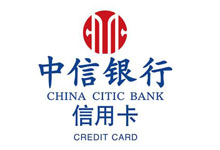 中信银行信用卡怎么办理 中信银行信用卡办卡流程