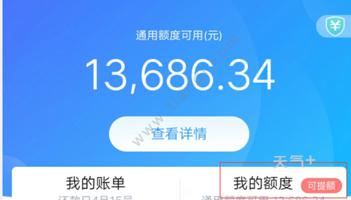 花呗怎么关闭怎么关闭花呗