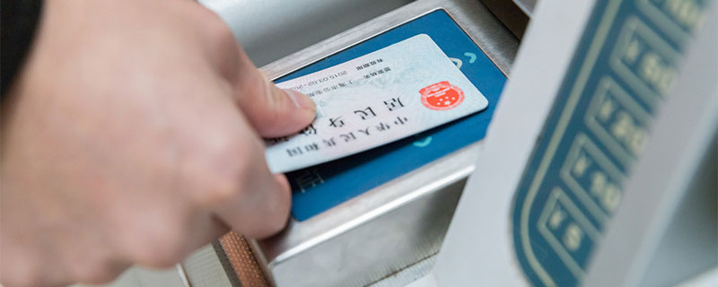 一个身份证可以买几张火车票 一个身份证能买几张火车票