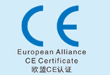 ce认证是什么标准 ce认证的特点
