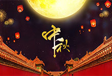 中秋节的由来与传说 中秋节节日起源