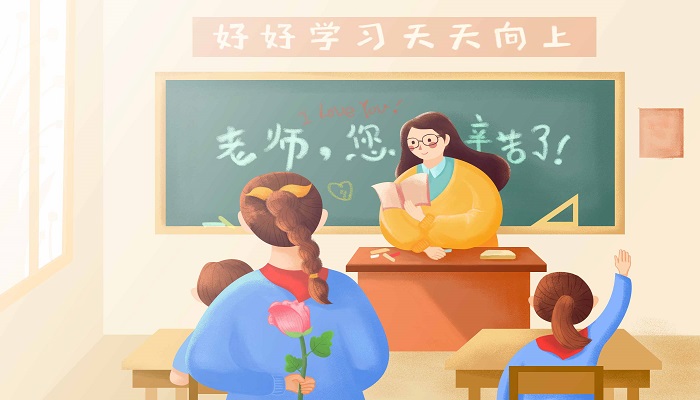 教师节祝福语英语简短