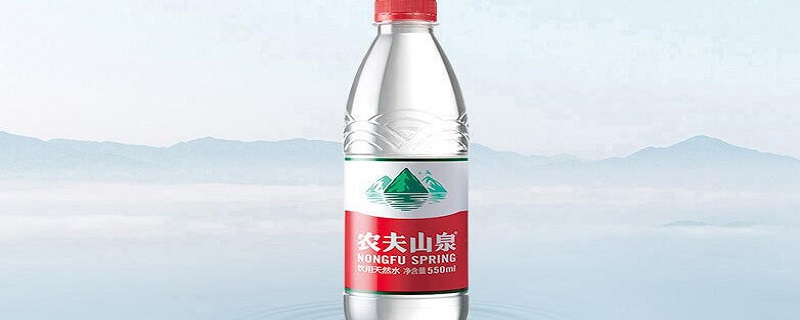 农夫山泉天然水和矿泉水区别