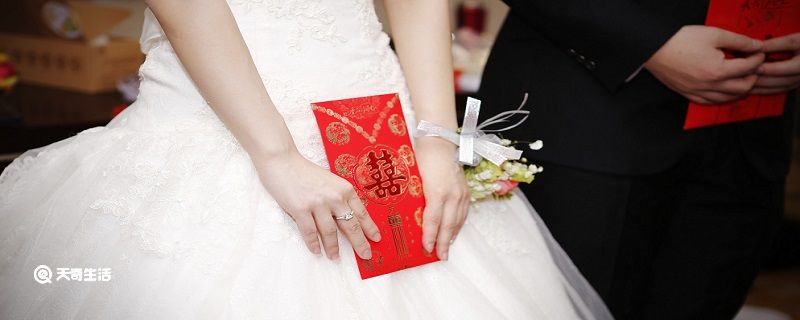 结婚红包祝福语