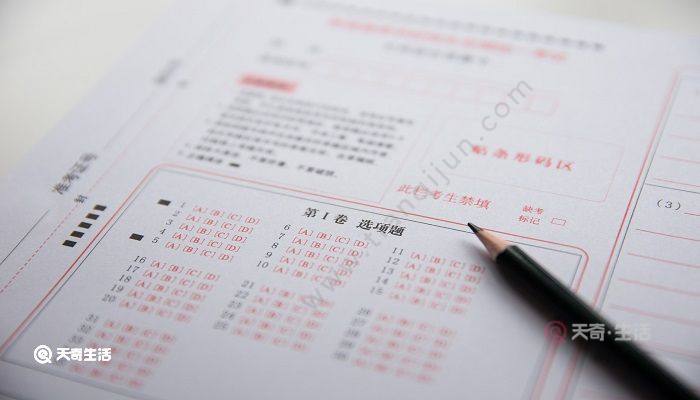 高考答题卡用什么笔