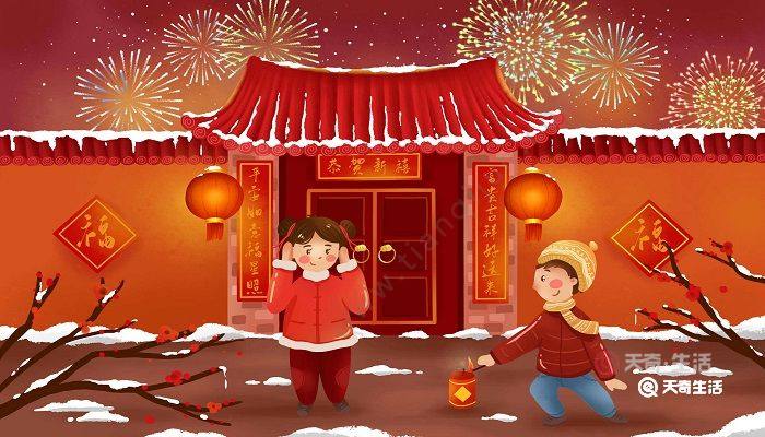 新年感言