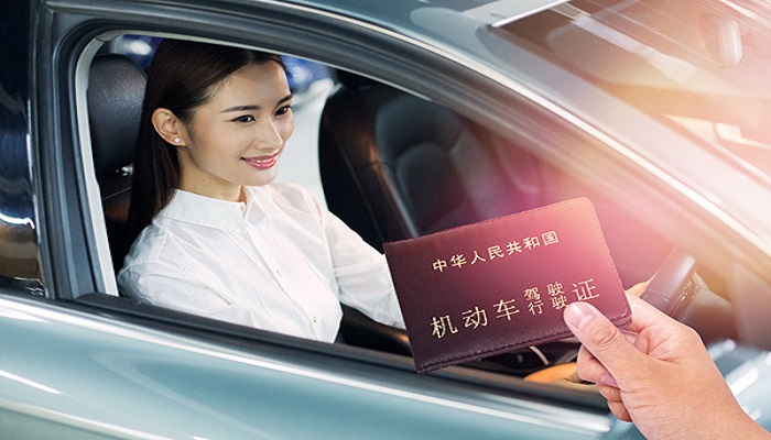 重庆驾驶证异地换证怎么办理  重庆驾驶证异地考试需要什么条件