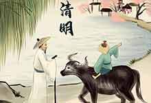 古代的秋千节还是什么节 古代的秋千节表示什么节
