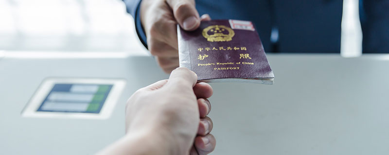 签证和护照有什么区别 签证和护照的区别