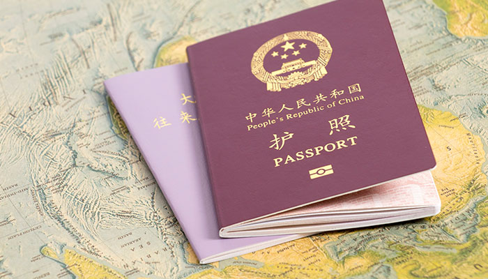 护照办理流程 护照办理流程有哪些
