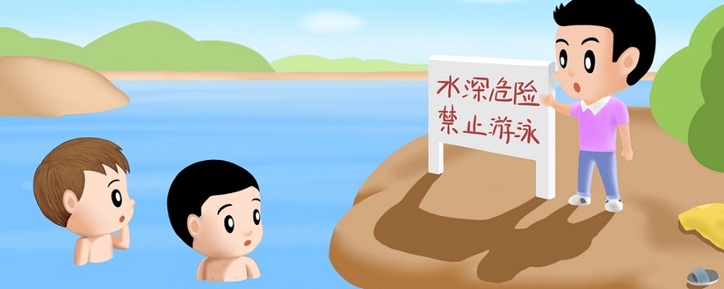 防溺水警示标语 防溺水警示标语有哪些