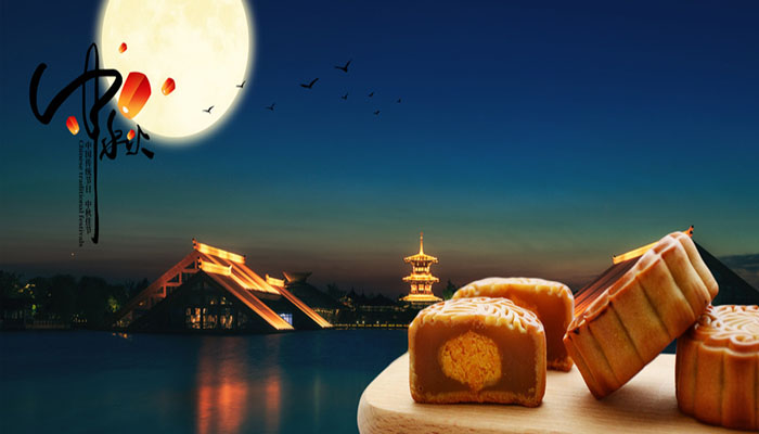 中秋节祭月的典礼起源于哪个时期