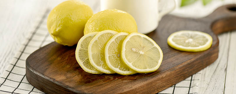 柠檬能不能冷冻保存 柠檬可以冷冻保存吗