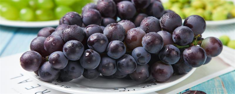 葡萄用盐水泡多久可以吃 葡萄用盐水泡多久能吃