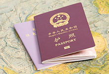 首次办理护照需要什么