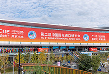 上海进博会是什么时间 2019年进口博览会有门票卖吗
