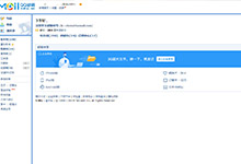 邮箱格式怎么写