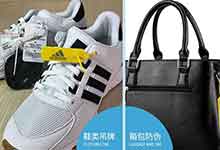 防調(diào)包扣怎么取下