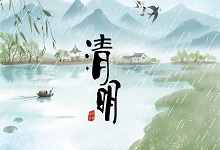 清明节算农历还是阳历