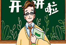 张志浩历史老师毕业于哪里 张志浩历史老师哪里人