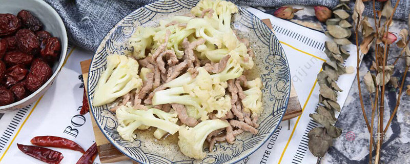 花菜炒肉的做法