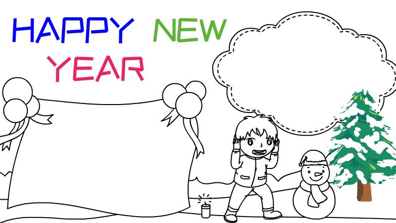 HAPPY NEW YEAR新年快乐英文手抄报