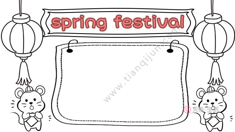 spring festival春节手抄报步骤图片
