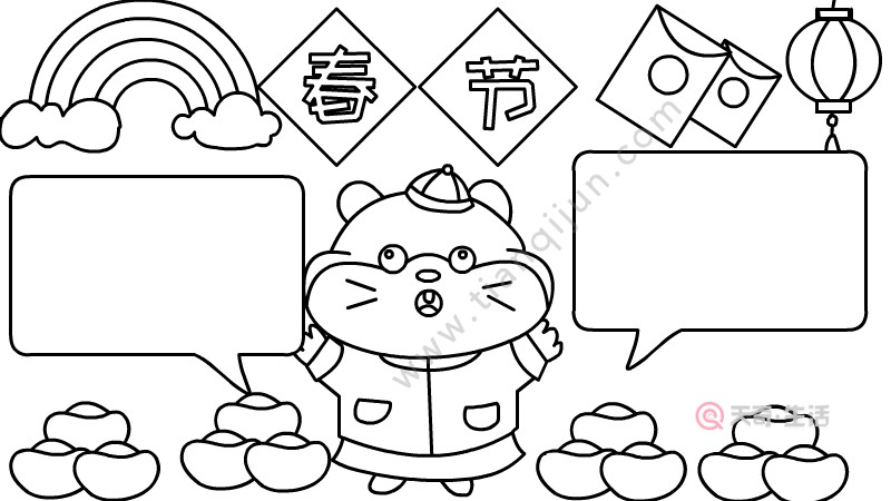 春节 老鼠拜年手抄报