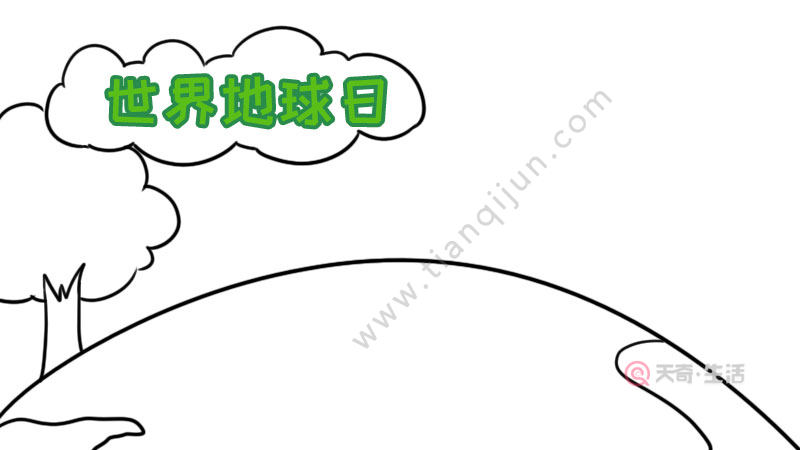世界地球日手抄报怎么画