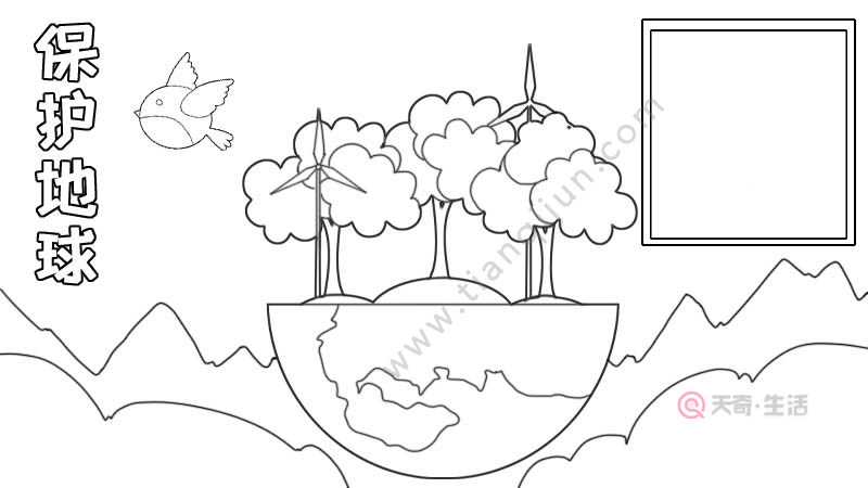 环境日手抄报 环境日手抄报画法