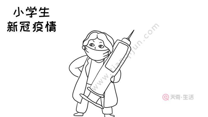 小学生新冠疫情手抄报内容 小学生新冠疫情手抄报内容画法