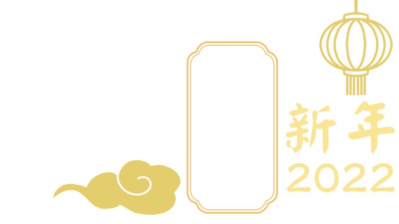 春节手抄报2022