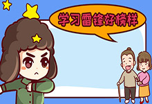 从小学先锋长大做先锋的手抄报