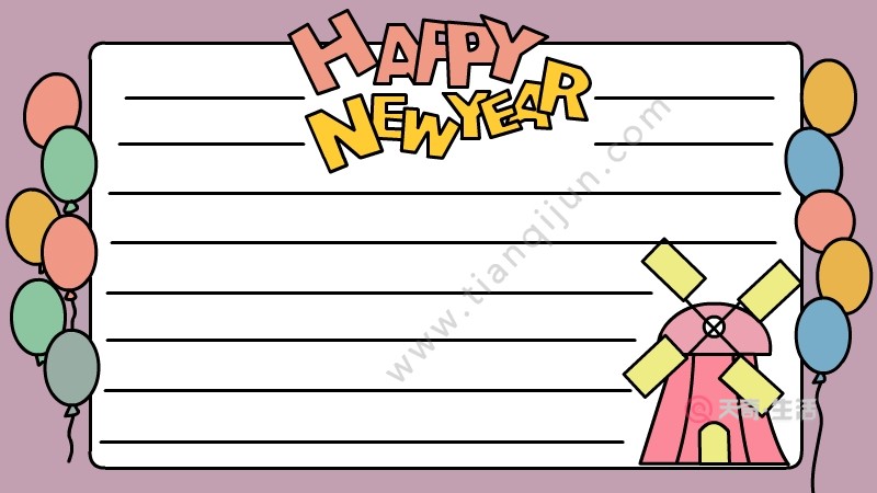 1,画一个大边框,写上【happy new year】.