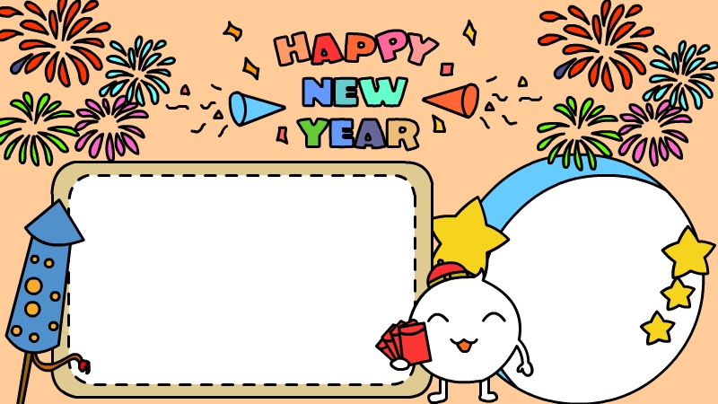 HAPPY NEW YEAR新年快乐手抄报步骤如何画