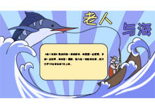 老人与海手抄报