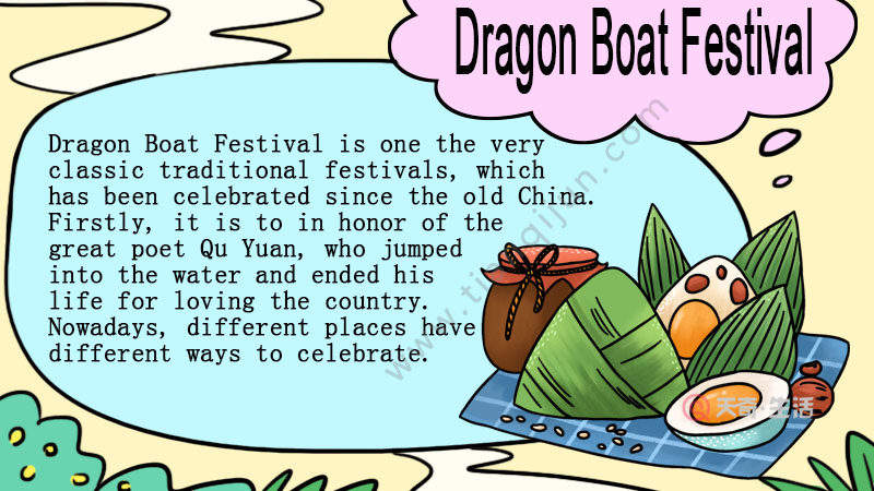 首先在右上角画出边框写出【dragon boat festival】,右边底部勾勒出