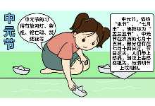 中元节手抄报 中元节手抄报怎么画