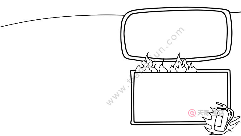 2,下面画一个边框,旁边画上水泵,上面写上"消防安全 人人有责.