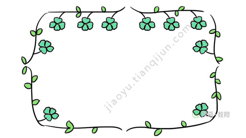 花边四叶草手抄报