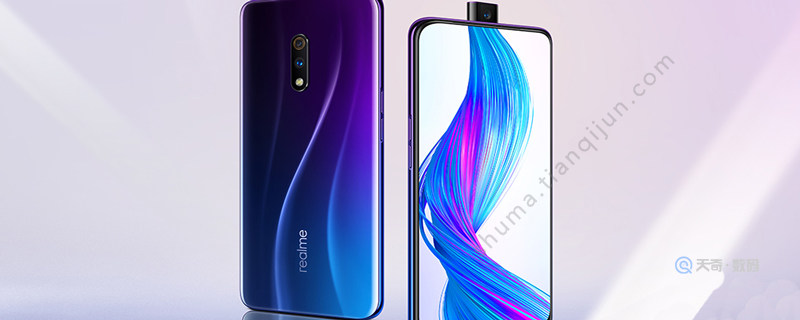 realme x有耳机孔吗