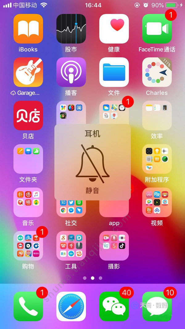 苹果8相机快门声怎么关