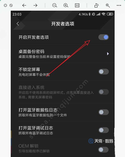 坚果pro2怎么无线投屏