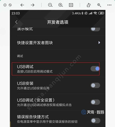 坚果pro2怎么无线投屏